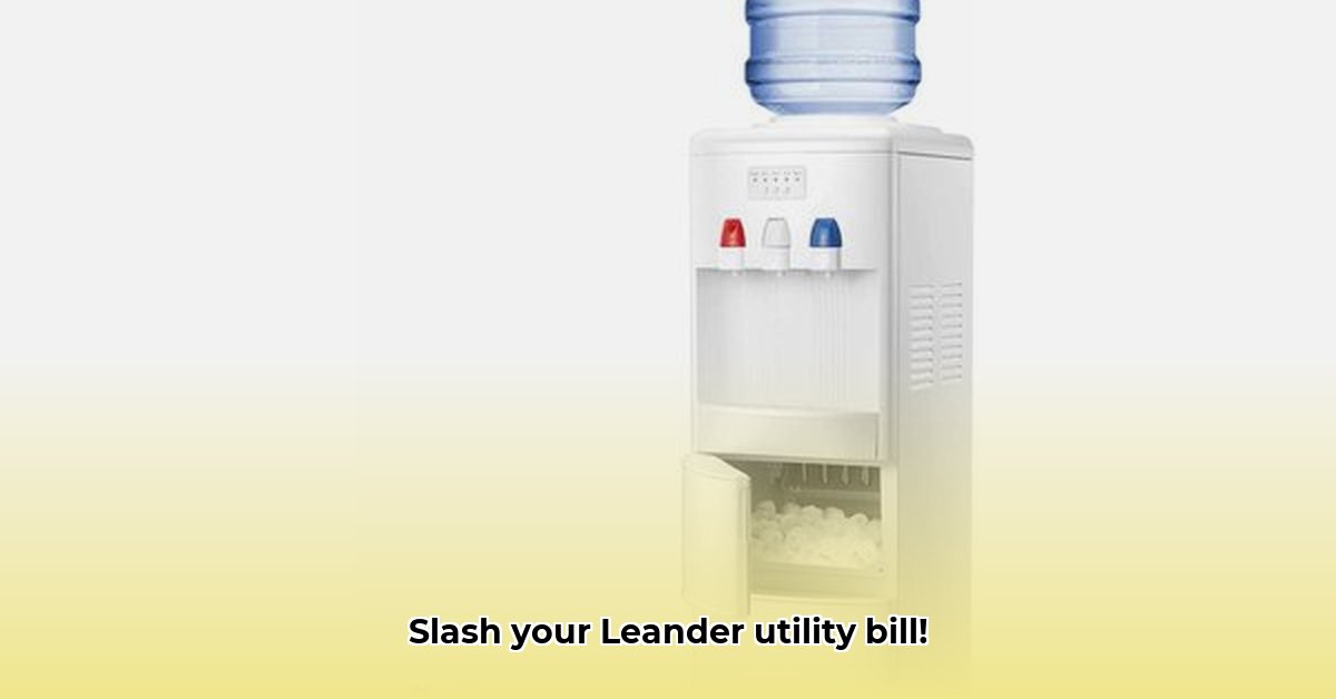 leander-utility-bill